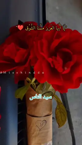 أوعدك وإنت بعيد تفضل حبيبي أوعدك دايمًا فاكراك أوعدك ولا يوم أنساك حيرانه .. وحديَّه غريبه في ليل البُعد حيرانه .. وخايفه عليك من نار البُعد وغريبه حيرتي .. يا حبيبي ونا راضيه بحيرتي .. يا حبيبي وباوعدك في كل مكان .. وف أي زمان نفضل حبايب .. وأشتاق إليك وتبقى غايب .. وأنده عليك أوعدك دايمًا فاكراك أوعدك ولا يوم أنساك#CapCut #CapCutإما @❤🌺مًحًمًدٍ نِوٌر آلَدٍيَنِ 🌺 