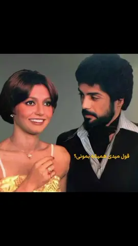 ما بهم نمیرسیم  #غم #داریوش #فوریو_فوریو #داریوش_اقبالی #فوریو_نظری_به_حال_ما_کن 