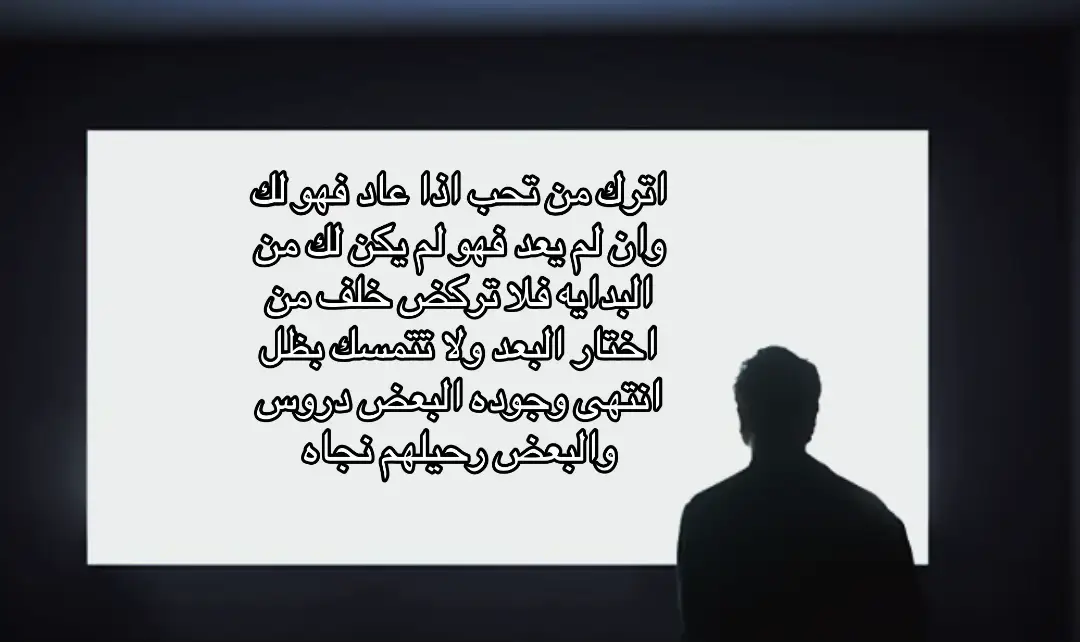#goviral #fyp #viral #foryou #عشوائي 