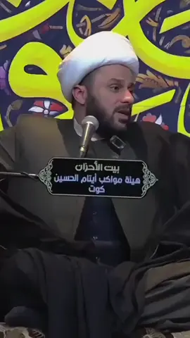 النساء الأربع اللواتي دخلن على السيدة خديجة عند ولادتها هن: سارة، آسية بنت مزاحم، مريم بنت عمران، وكلثم أخت موسى بن عمران. عندما اقتربت ولادة السيدة خديجة عليها السلام بابنتها فاطمة الزهراء، رفضت نساء قريش وبني هاشم مساعدتها بسبب زواجها من النبي محمد ﷺ، فاغتمّت لذلك. وفي تلك اللحظة، دخلت عليها أربع نساء طويلات سمر، كأنهن من نساء بني هاشم، ففزعت منهن، لكن إحداهن طمأنتها قائلة: 