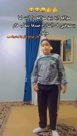 دومـــــ💯ـــا #fyppppppppppppppppppppppp 