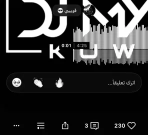 منتظركككممم🤪#اكسبلور #CapCut #dj 