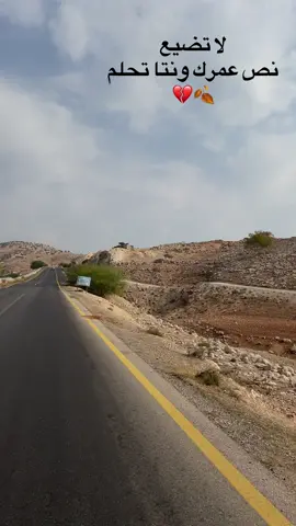 #عجلون #الاردن🇯🇴 #السلط #جرش #بلاد_الشاَم_العراق🇮🇶 