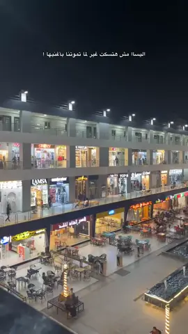 #اكسبلور #اليسا #foryou #الريتش_في_زمه_الله💔😣 #الشعب_الصيني_ماله_حل😂😂 