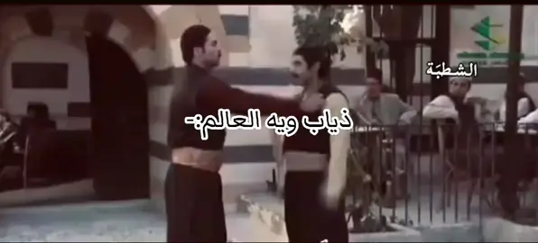 حقيقة ذياب😭صعدوو #واتباد #عراقي #واتباديات #مصممه#عگد_الظفيرة @كاتبه زنايب 
