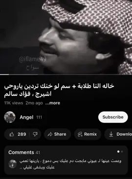 اوف💔#fyppppppppppppppppppp #الشعب_الصيني_ماله_حل #مالي_خلق_احط_هاشتاقات 