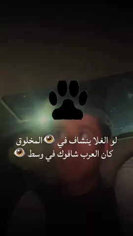 #عباراتكم_الفخمه🦋🖤🖇 #عبارات_جميلة_وقويه😉🖤 #نجران_الجنوب_اكسبلور🏃‍♀️ #شبوه_حضرموت_سيئون_مارب_سقطرى #ابوححمد 