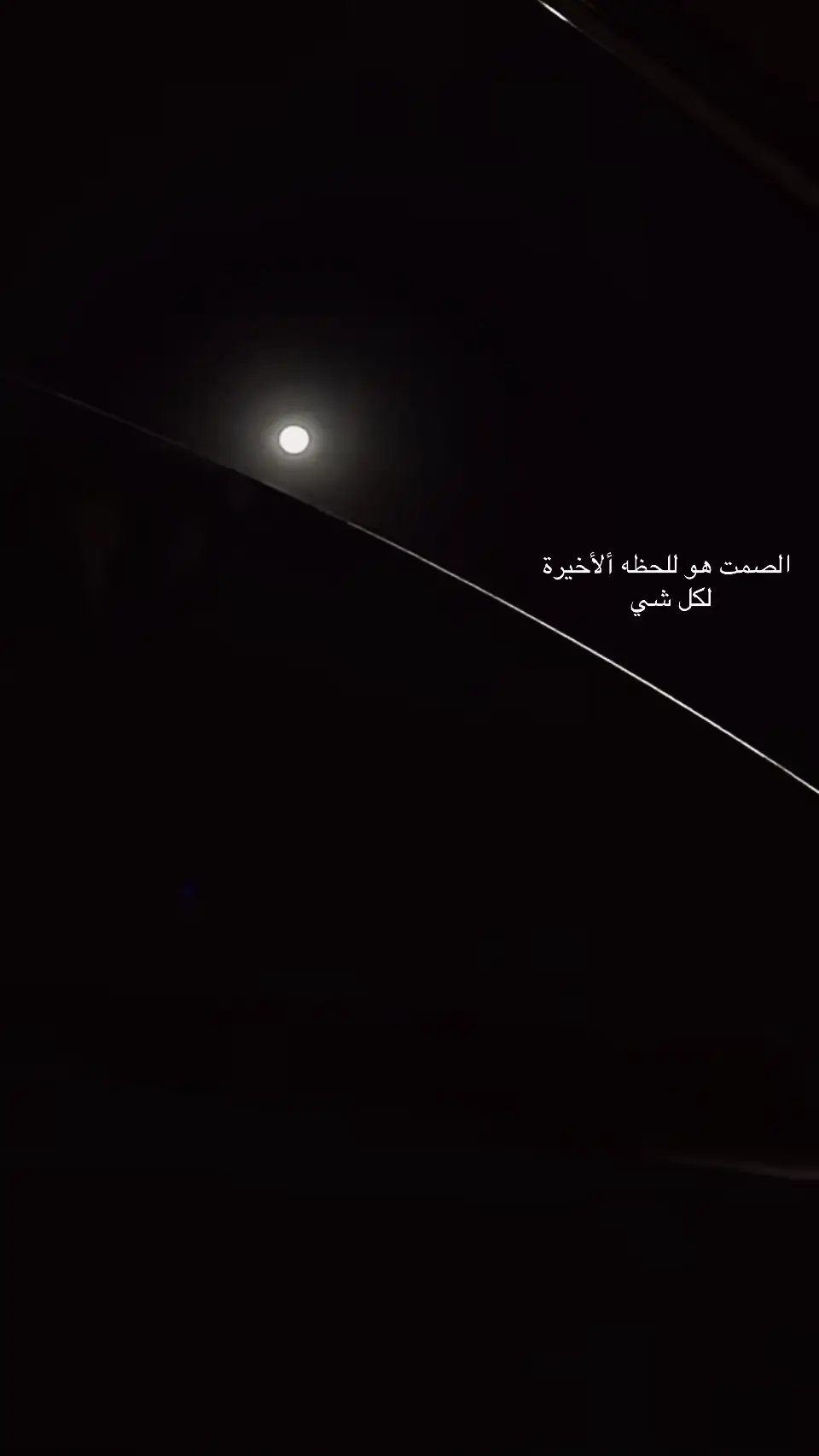 #مجرد__ذووووووق🎶🎵💞 