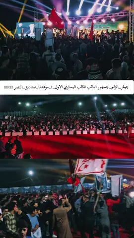 #النائب_طالب_اليساري  #القائمة 207_التسلسل5 #بابل المهناوية  #stitch  #CapCut 