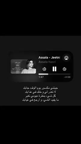 #اصاله_نصري #اكسبلور #foryoupage 