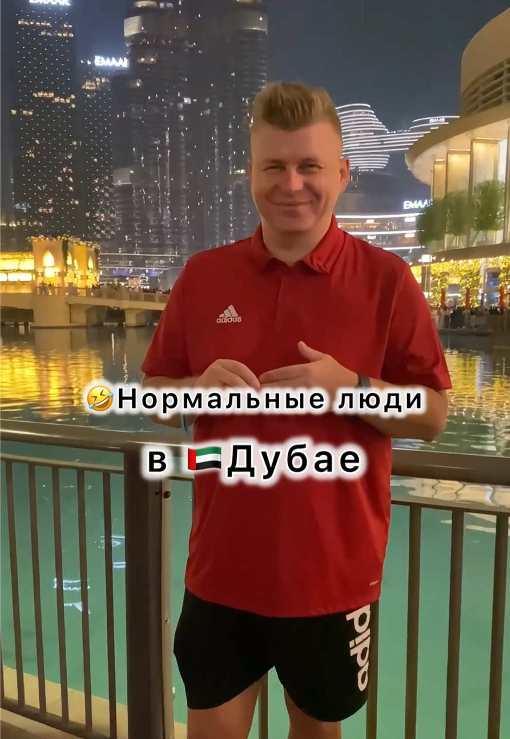 🤣Нормальные VS Другие — выбирай на чьей ты стороне🤣Когда приехал в Дубай — Достопримечательности & Шоппинг🤣 Каждый день — новый ролик — Подписывайтесь✔️ #юмор #приколы #дубай #эмираты #люди