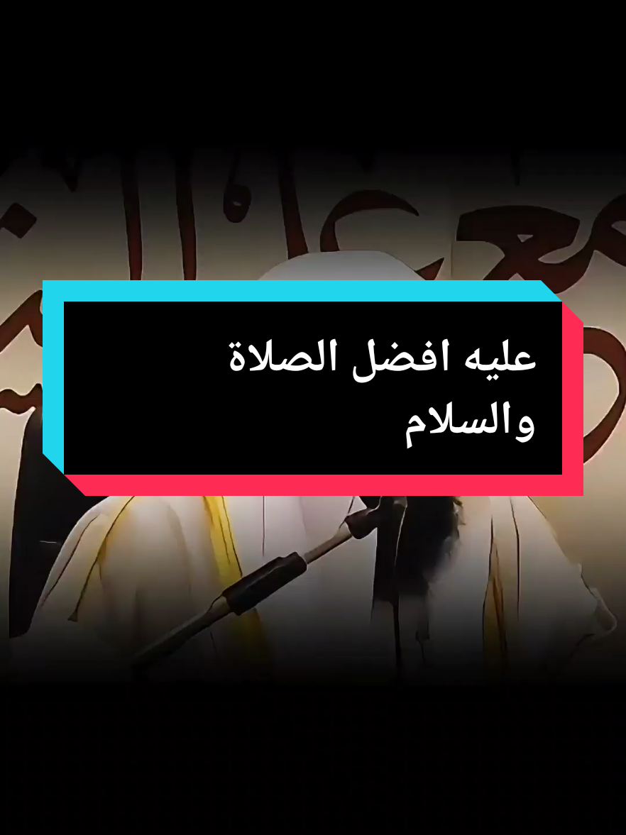 بدر المشاري/ فقال لا والله لا أدعو على أمتي  لا أدعو على أمتي لعل الله...(اللهم صل وسلم على نبينا محمد) #بدر_المشاري #الشيخ_بدر_المشاري #اللهم_صل_وسلم_على_نبينا_محمد #لا_اله_الا_الله #صلوا_على_رسول_الله 