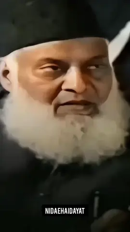 Reality..Golden word Dr Israr Ahmed Sahab...🥹💯 #creatorsearchinsights  #explore #growmyac  #quran_alkarim #muslim #dontunderreviewmyvideo #drisrarahmad #drisrarahmadofficial #unfreezemyacount #unfreezemyacount🙏 