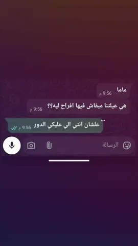 #متابعة #اكسبلور #شعب_الصيني_ماله_حل😂😂 #humor #fffffffffffyyyyyyyyyyypppppppppppp 