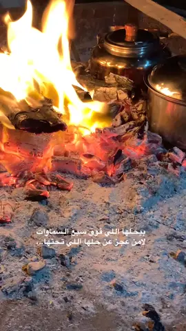 #السعودية #نجران #شبة ضوء