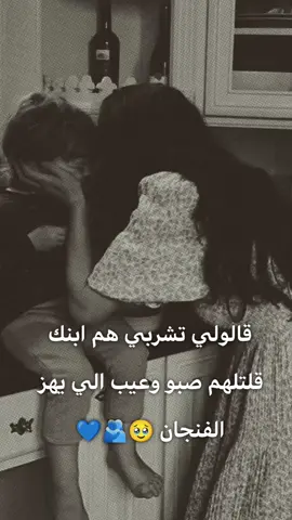 #ضناي #حبيب_الماما #فولو🙏🏻لايك❤️اكسبلور🙏🏻🌹💫 #اعادة_النشر🔃 