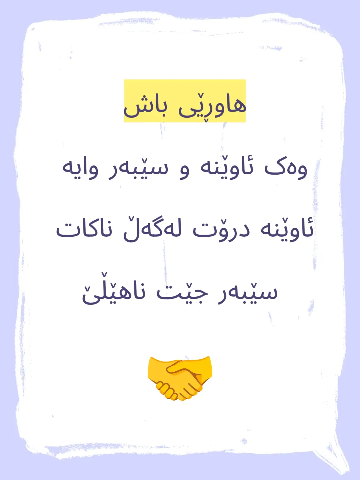 #سلێمانی_هەولێر_کەرکوک_دهۆک #ڕانیە_سلێمانی_کەرکوک_هەولێر_قەڵادزێ #100000k 