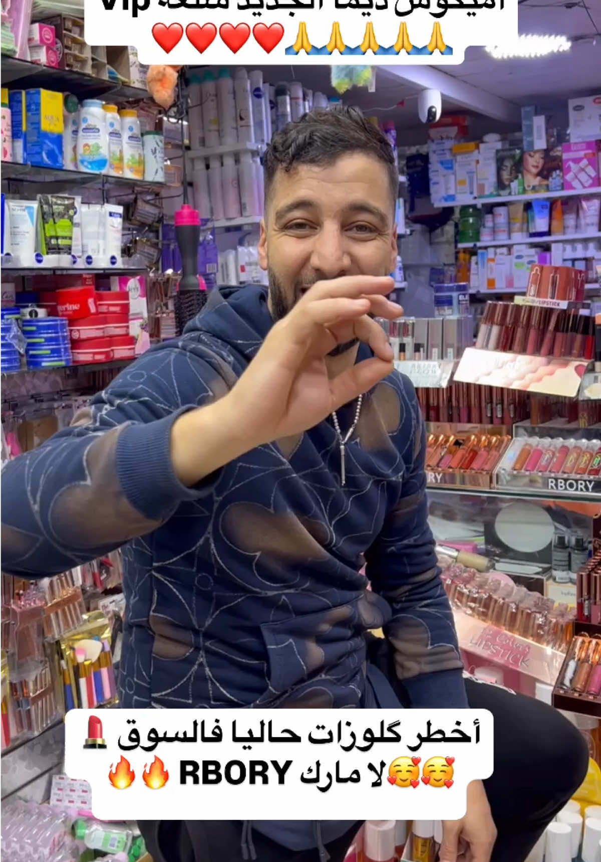 @amigos_cosmetic ♥️🔥🤩😍🤗 . . . . . .#kenitra #kenitracity #maroc #makiage #cosmetic #khbazat #rabat #salé #tiflet #khemisset #wazan #ksarelkebir #mahdia #عطر #عروسی #عطور #القنيطرة_المغرب #قنيطرة #قنيطرة_المهدية #برومو #صولد_الحاضر_يعلم_الغايب📢🔊🔊📢 #عروسی #حلالة_بويز_شرف_الإنتماء💚 #صولد #تجاعيد_الوجه #جدة_الرياض_المدينه_الدمام_ابها_سكاكا_الجوف_الهفوف_ححائل_ينبع_القصيم_الخرج_الطائف_الباحة_جازان_نجران_واتس_0554260852 