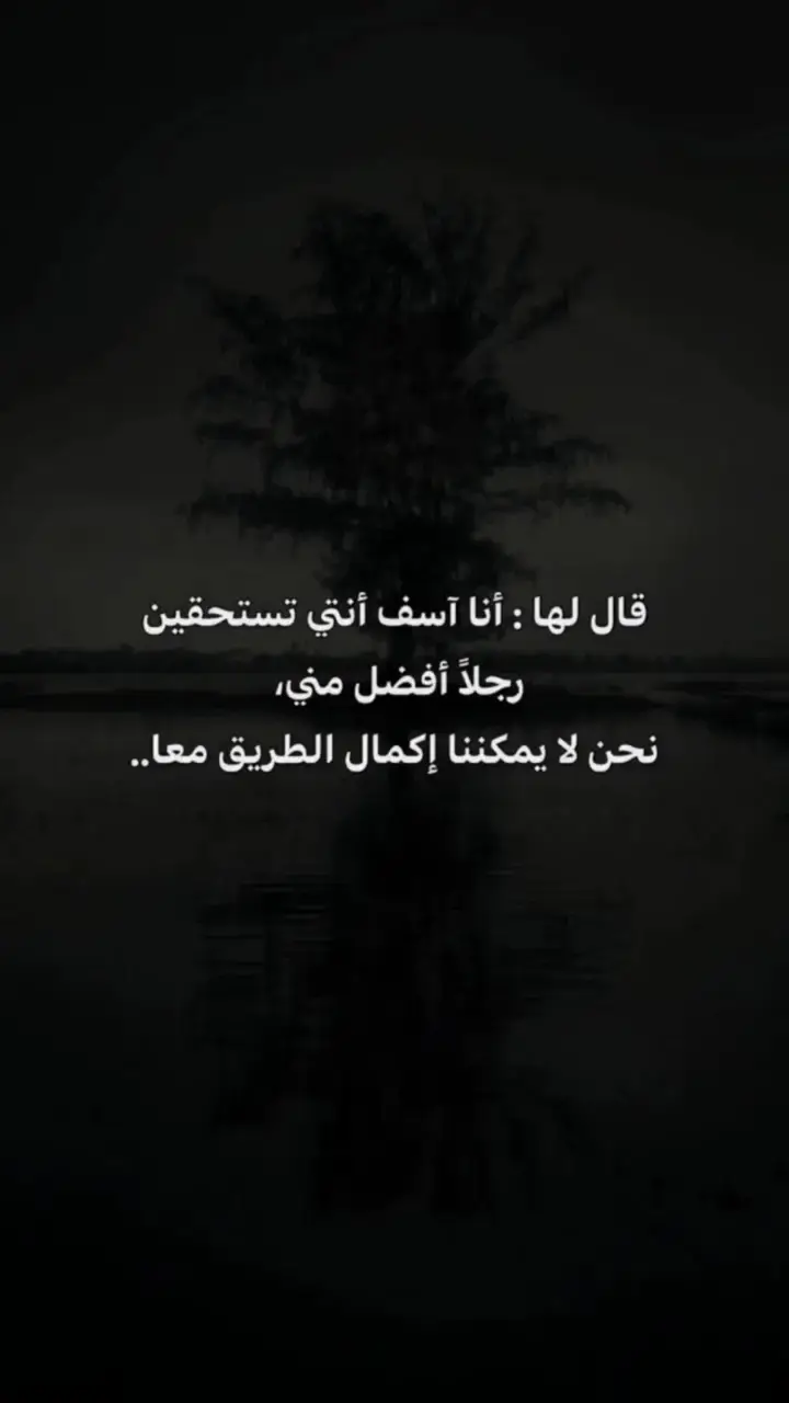 #اكسبلور #fyp #fypageシ #💔💔 