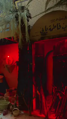 #CapCut #خدمه_الحسين_شرف_لنا #كربلاء_مدينة_العشق_والعاشقين #كربلاء_المقدسة #فاطمة_الزهراء 