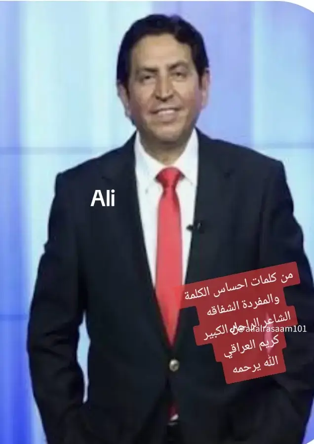 Explore #العراق_السعوديه_الاردن_الخليج #اكسبلور #اغاني #مشاهير #الشعب_الصيني_ماله_حل😂😂 