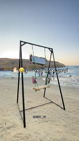 ها هاها🤣✋🏻. #ليبيا #مطروح_وهلها🔥💪😎 #libya #اكسبلور #حب 