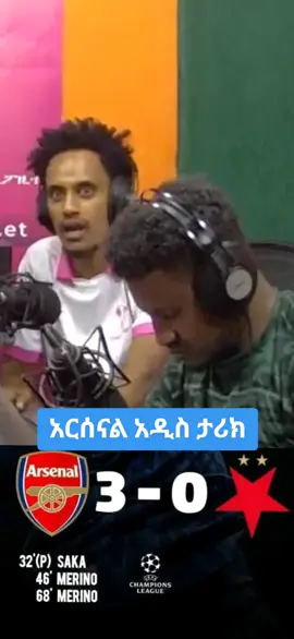 #creatorsearchinsights #slavia prague vs arsenal live