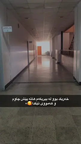 Acc bo mn??:)#foryou #foryou #foryou #foryou ##foryou hamui le tekdam🖤