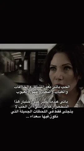 شو رأيكن  ؟ 🤍#مسلسلات_سورية #الغفران #باسل_خياط #سلافة_معمار #creatorsearchinsights 