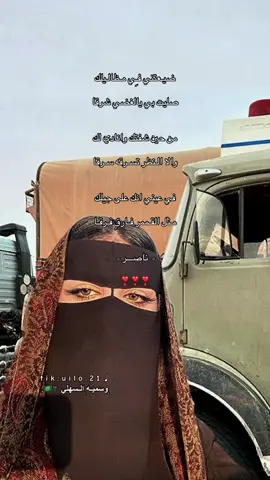 #ناصر_الطويل #دهيمان #مالي_خلق_احط_هاشتاقات #حظر_الاكسبلور #4u #viral #❤️ #حظراكسبلور #fyp #fyppppppppppppppppppppppp #اكسسسسسسسسسسسسسبلوررررررررر 