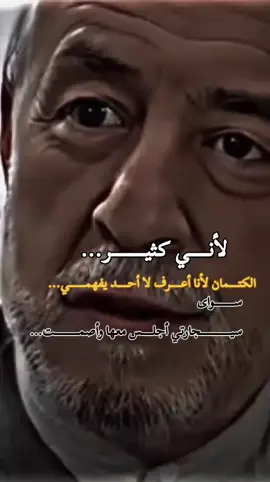 كاتب ✍️----------------------الاحزان 💔#CapCut #الاحزان😔🥀🥀 #علمدار #حـــــــــ⚡ــميد صـــــــــديــــــق #اكسبلوررررر 