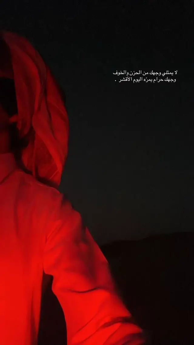 #4u #قصيد #fypage #تفكير #اكسبلورexplore 