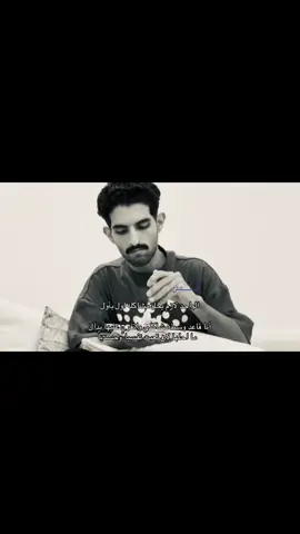 @عبدالعزيـز العقـلاء 🇸🇦  #مشاكل #foryou #fyp #funny #foryourpage 