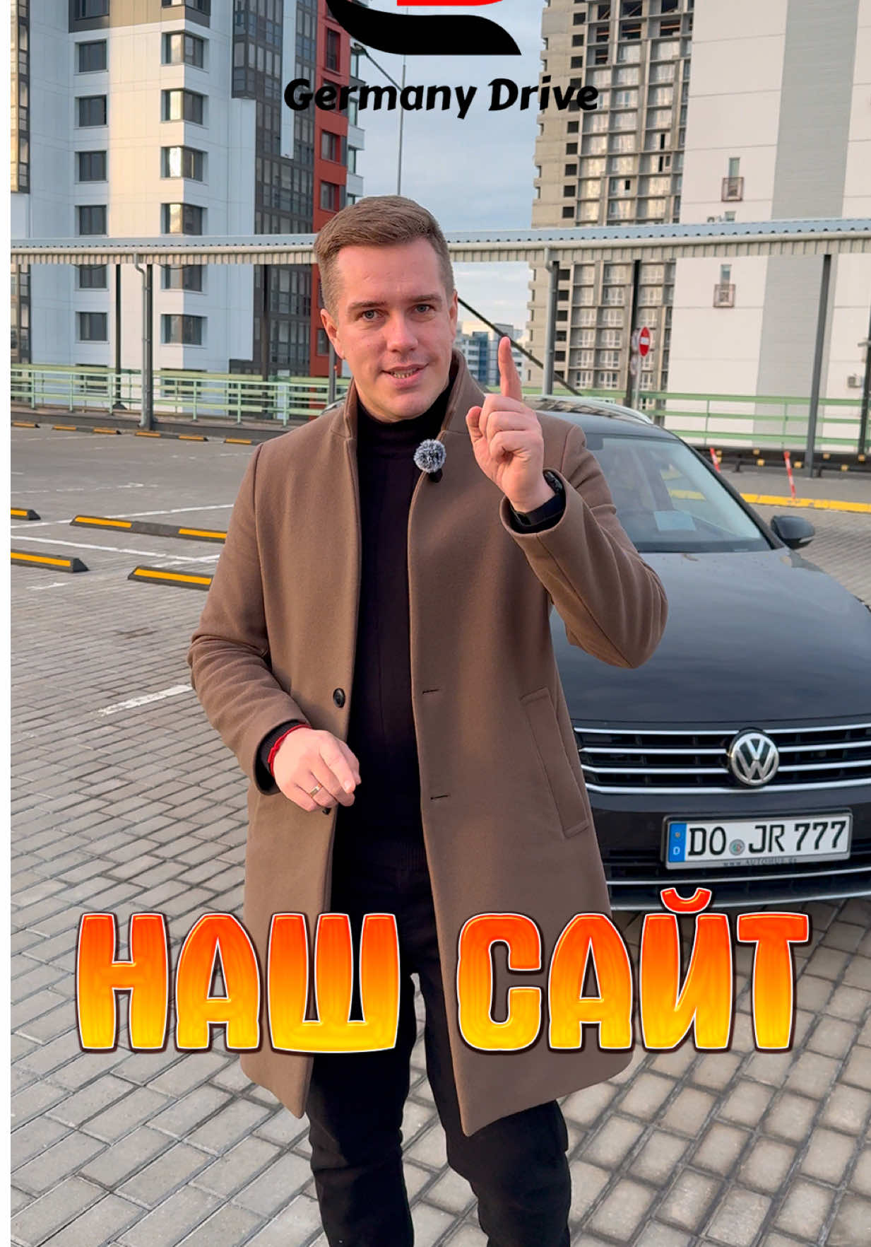 GermanyDrive.by - Автомобили из Германии и Европы под заказ. Поиск, подбор, проверка, осмотр, оформление и доставка автомобилей из 🇩🇪🇪🇺 в 🇧🇾 под ключ 🔑 —— 🏡 Опыт работы в сфере поиска и подбора автомобилей в Германии и Европе   👨‍💻 Осмотры автомобилей в Германии и Европе 🚙 Доставка под ключ всего за 7 дней ! —— 📞 Как с нами связаться: +375(29)164-99-99 🇧🇾 +49157-8574-3039 🇩🇪 www.GermanyDrive.by