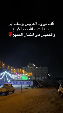 @يوسف ابو ربيع 🚩 @يوسف  (اتحداك👊) @(اتحداك )  ViP👊 