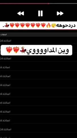 #خالد_اليماني🔥🔥 #❤️‍🔥❤️‍🔥❤️‍🔥❤️‍🔥❤️‍🔥❤️‍🔥❤️‍🔥🔥 #اكسبلور #ترندات_تيك_توك #بنات_السيسي 