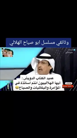 #النصر_هو_الحب_والعشق 