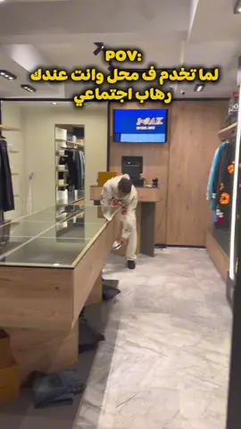 لحقو ع تخفيضات تصل الي 70% ‼️@1OAK #العاتي #رهاب_اجتماعي #ضحك #ليبيا🇱🇾 #سكتشات 