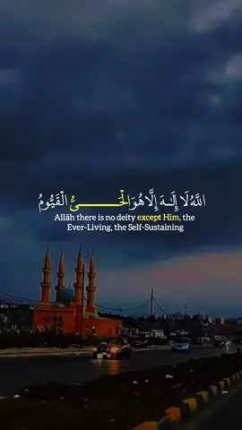 #quran #راحه_نفسيه #الله_لا_اله_الا_هو_الحي_القيوم #سورة_البقرة #متابعه_ولايك_واكسبلور_فضلا_ليس_امر 