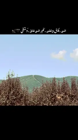 الي فاق ولقى غير الي فاق وشقى 🖤🦅#لايك #تصميمي #عباراتكم_الفخمه📿📌 #تصويري 