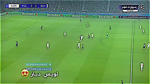 Luis Dyaz🤍 #foryou #foryoupage #fyp #fy #viral 