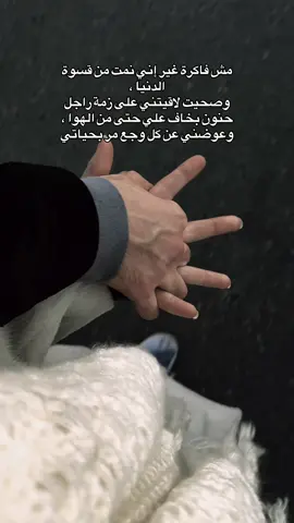 #حبيبي #مالي_خلق_احط_هاشتاقات #الشعب_الصيني_ماله_حل😂😂 #fpy #تركيا 