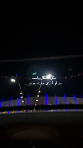 #fypシ゚ #مالي_خلق_احط_هاشتاقات #باسم_الكربلائي 