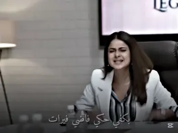 شخصيتها فهل مسلسل ولا غلطه ذكرتني في هوس مايا 🤍🔥💥#CapCut #جينيفر_وينجت #حب_الصدفه #هوس_مايا 