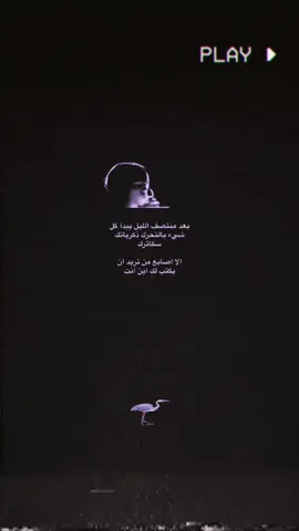 تعاني كثيرة بسبب ذاكرتك القوية 💔#تصميم_فيديوهات🎶🎤🎬 #عباراتكم_الفخمه📿📌 #اخر_اشي_نسختو💭🥀 #مجرد_ذووقツ🖤🎼 #اعادة_النشر🔃 