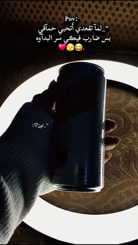 تصميم جو🫣😂♥...  #تصميم_فيديوهات🎶🎤 #الكفرة_ليبيا_اجدابيا_بنغازي_طرابلس #قندوله_البيضاء_تاكنس_المرج_بنغازي_طبرق #هشتاك_تيك_توك #البيضاء_الجبل_الاخضر❤🔥 