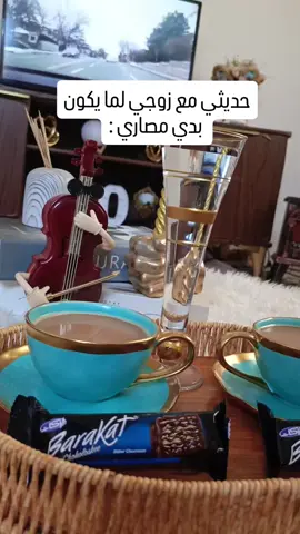 #أم_محمود😍 #الشعب_الصيني_ماله_حل😂😂 #اعادة_النشر🔃تابعوني 