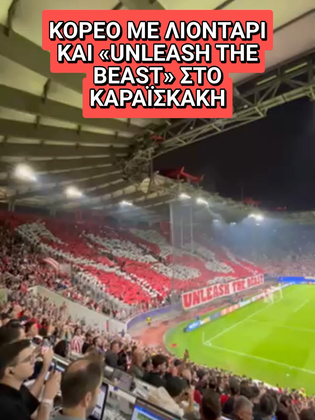 Εντυπωσιακό κορέο από τους φιλάθλους του Ολυμπιακού πριν το ματς με την Αϊντχόφεν #sporfm #olympiacos #championsleague