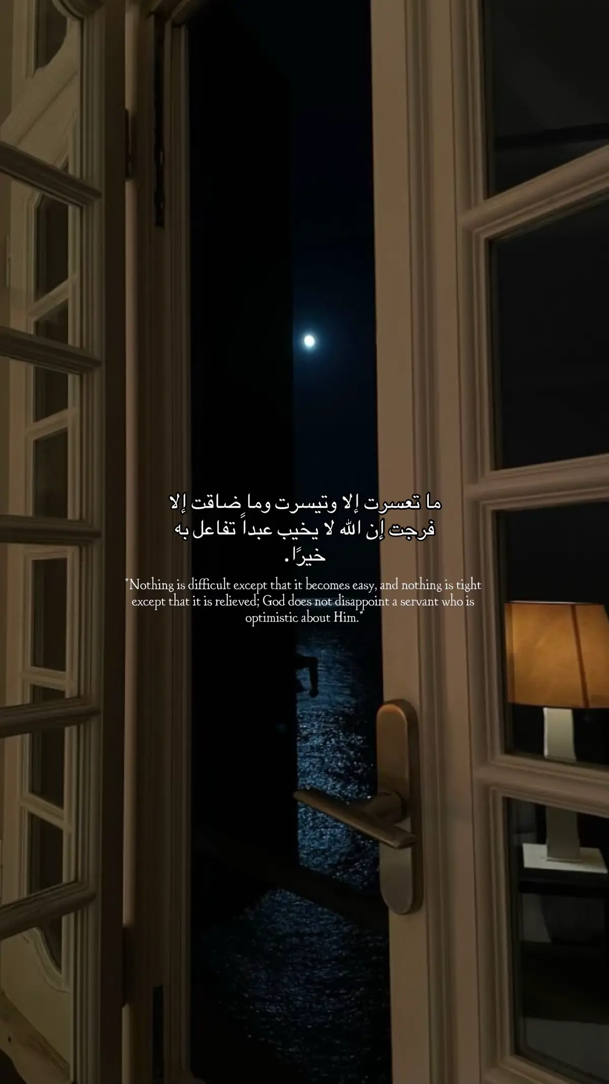 #Quotes #fyp #هواجيس #اكسبلور #foryou 