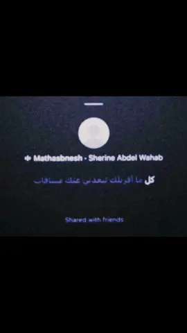 #explore #fypシ゚ #سبايسي #loveyou #4u 